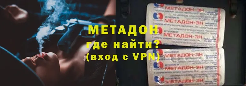 площадка клад  omg   Гусиноозёрск  Метадон VHQ 